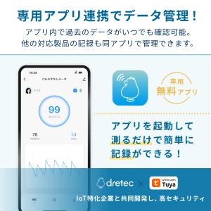 パルスオキシメーター 【公式店限定2年保証】 ...の詳細画像5
