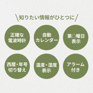 sology 竹 日めくりカレンダー 電波時計...の詳細画像1