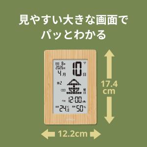 sology 竹 日めくりカレンダー 電波時計...の詳細画像2