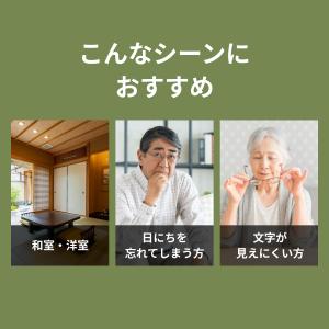 sology 竹 日めくりカレンダー 電波時計...の詳細画像3