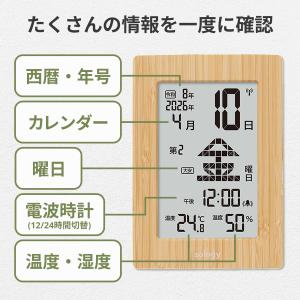 sology 竹 日めくりカレンダー 電波時計...の詳細画像5