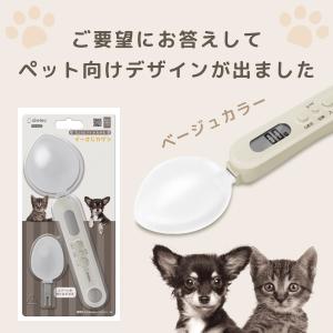 スプーンスケール 計量スプーン デジタル はか...の詳細画像1