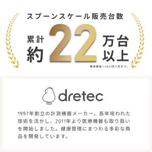 スプーンスケール 計量スプーン デジタル はか...の詳細画像4