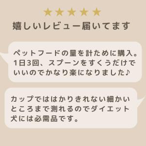 スプーンスケール 計量スプーン デジタル はか...の詳細画像2