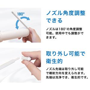 ドリテック 公式 携帯 充電式 おしり洗浄機 ...の詳細画像5