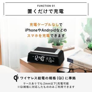 スマホ充電 目覚まし時計 iPhone And...の詳細画像1