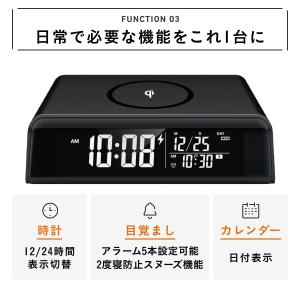 スマホ充電 目覚まし時計 iPhone And...の詳細画像3