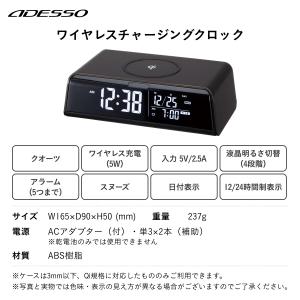 スマホ充電 目覚まし時計 iPhone And...の詳細画像5