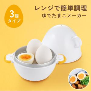 レンジでらくチン！ゆでたまご4コ用 ( 1個入 ) : 爽快ドラッグ - 通販
