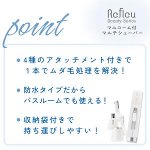 ドリテック 公式 IPX5防水 お風呂で使える...の詳細画像1