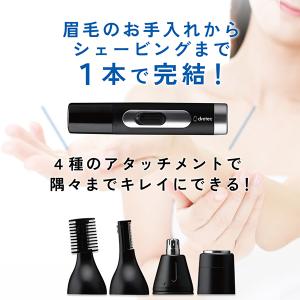 ドリテック 公式 IPX5防水 お風呂で使える...の詳細画像2