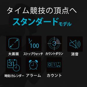 ストップウォッチ タイマー ドリテック 公式 ...の詳細画像1