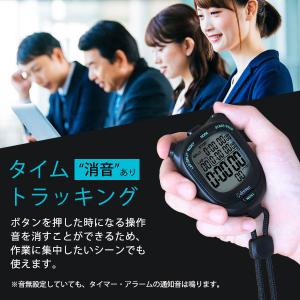 ストップウォッチ タイマー ドリテック 公式 ...の詳細画像4