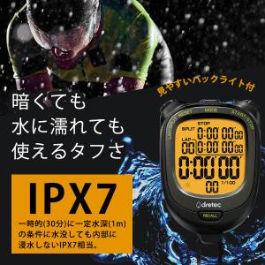 ストップウォッチ 防水 ドリテック 公式 SW...の詳細画像2