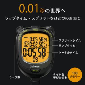ストップウォッチ 防水 ドリテック 公式 SW...の詳細画像3