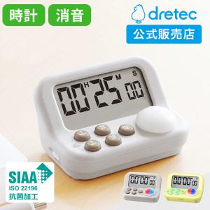 小型 ドリテック 消音 勉強 大画面