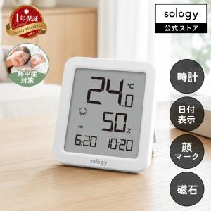 sology 温湿度計 コンパクト 湿度(快適度顔表示) 温度 日付 時計 カレンダー 熱中症対策 卓上 マグネット シンプル 角形 ホワイト THY0101WH
