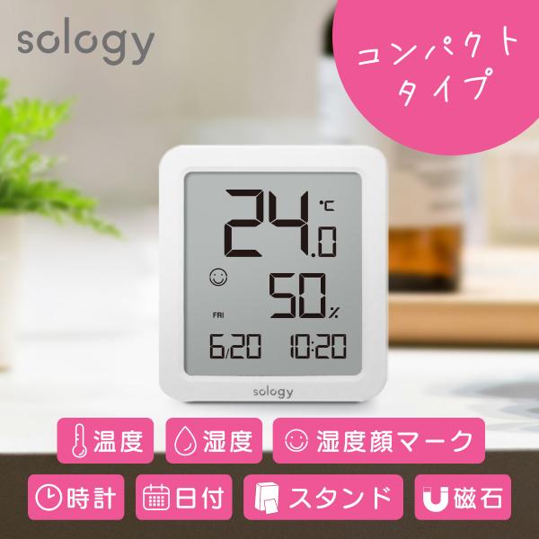 sology 温湿度計 コンパクト 湿度(快適度顔表示) 温度 日付 時計 カレンダー 熱中症対策 ...