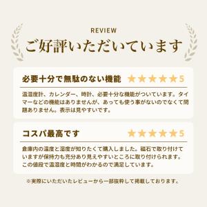 sology 温湿度計 コンパクト 湿度(快適...の詳細画像1