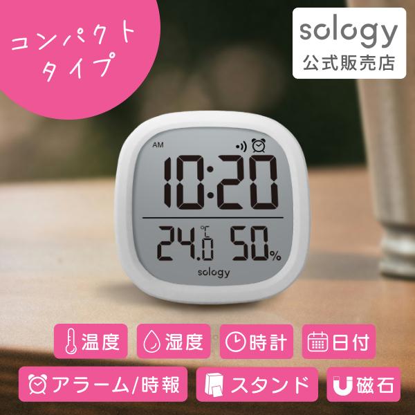 sology 温湿度計 コンパクト 大きな時計表示 温度 湿度 時報 アラーム 日付 カレンダー 熱...