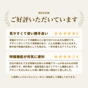 sology 温湿度計 コンパクト 大きな時計...の詳細画像1