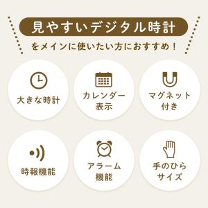sology 温湿度計 コンパクト 大きな時計...の詳細画像2