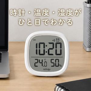 sology 温湿度計 コンパクト 大きな時計...の詳細画像5