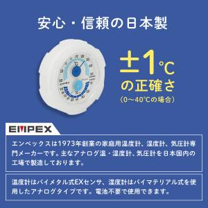 温度計 湿度計 シュクレ・ミニ 小型 軽量 マ...の詳細画像3