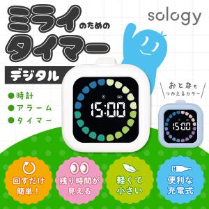 sology ビジュアルタイマー MIRAI ...の詳細画像1