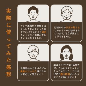 ととのいタイマー サウナウォッチ 振動 腕時計...の詳細画像4