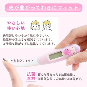 ドリテック 公式 体温計 医療機器認証 15秒...の詳細画像4