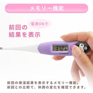 ドリテック 公式 体温計 医療機器認証 15秒...の詳細画像5