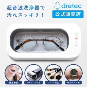 歯科技工【新品】・超音波洗浄器　ステンレス製　彫金・メガネ洗浄・その他 歯科技工【新品】・超音波洗浄機 ステンレス製 彫金・メガネ洗浄