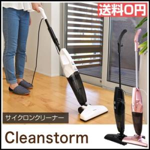 掃除機 スティッククリーナー サイクロン クリーナー スティ...