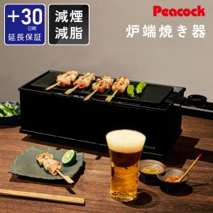 abien アビエン マジックグリルS ホットプレート abien MAGIC GRILL S