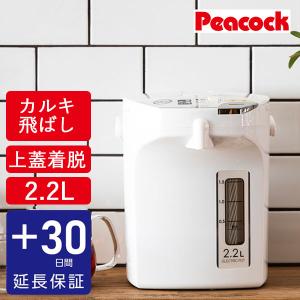 ピーコック魔法瓶工業 【30日延長保証カード付き】 電気ポット 3L 保温