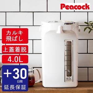 【30日延長保証カード付き】 電気ポット 4L 保温 小型 カルキとばし ステンレス ピーコック 魔法瓶  電気 ポット おしゃれ おすすめ 電気保温ポット 蒸気｜dish