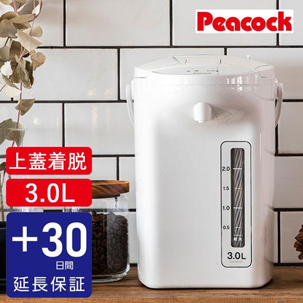 【30日延長保証カード付き】 電気ポット 3L 保温 小型 ステンレス ピーコック 魔法瓶  電気 ...