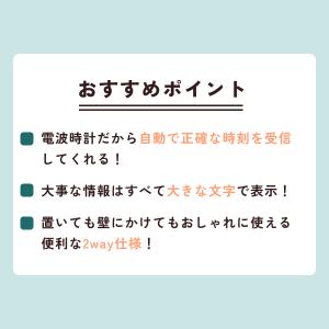 アデッソ 温湿度表示付き電波時計 デジタル Y...の詳細画像1