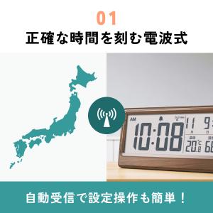 アデッソ 温湿度表示付き電波時計 デジタル Y...の詳細画像2