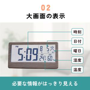 アデッソ 温湿度表示付き電波時計 デジタル Y...の詳細画像3