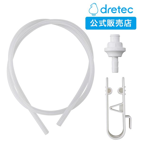 dretec 鼻水吸引器 別売品 吸引セット