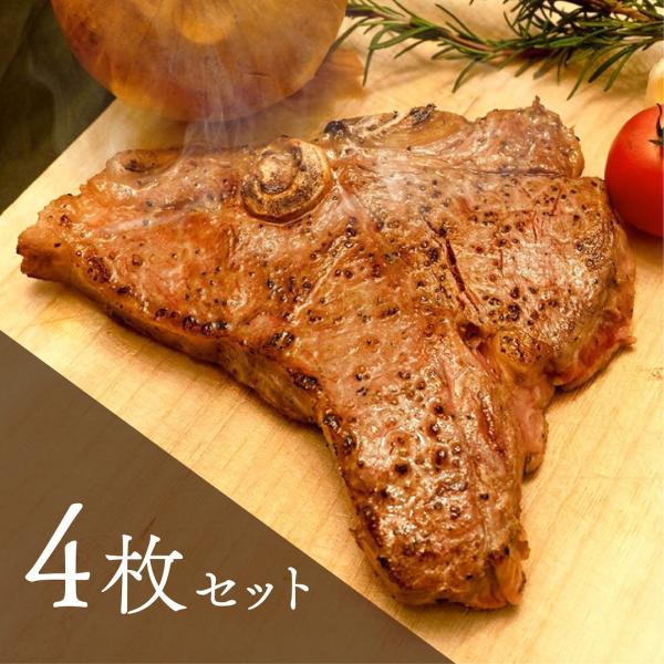 Tボーンステーキ 200g以上 4枚入り カナダ産 仔牛 ステーキ ヒレ サーロイン 焼肉 BBQ ...