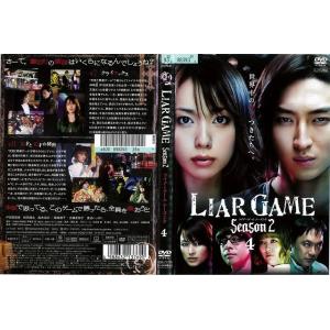 ライアーゲームdvdの商品一覧 通販 Yahoo ショッピング