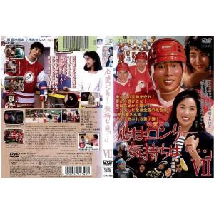 [DVD邦]心はロンリー 気持ちは「…」 VII [明石家さんま／山口美江／芳本美代子／嶋大輔／地井武男]