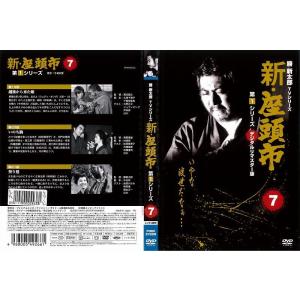 全巻セットDVD▽座頭市 TVシリーズ(33枚セット)座頭市物語 全8巻 + 新