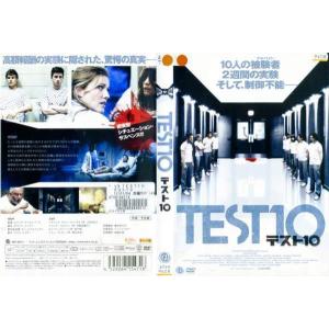 Test10 テスト10 洋画アクションの映像ソフト の商品一覧 洋画 Dvd 映像ソフト 通販 Yahoo ショッピング