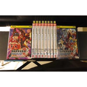 爆丸 BAKUGAN バトルブローラーズ ガンダリアンインベーダーズ 全10巻