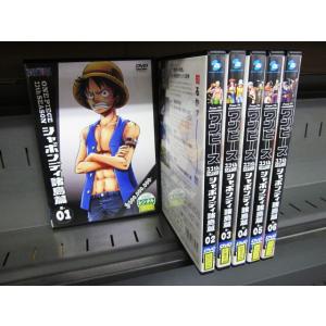 ワンピースdvd 全巻 セットの商品一覧 通販 Yahoo ショッピング