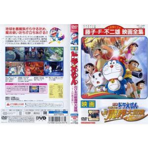 ドラえもん映画dvd 中古の商品一覧 通販 Yahoo ショッピング